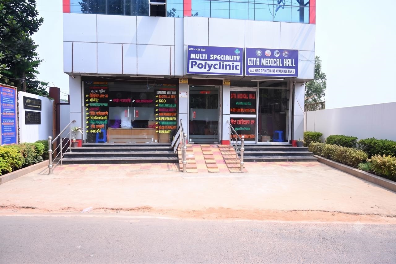 Clinic Modernization